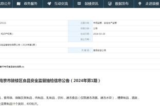 必威app官网下载安卓苹果安装截图1